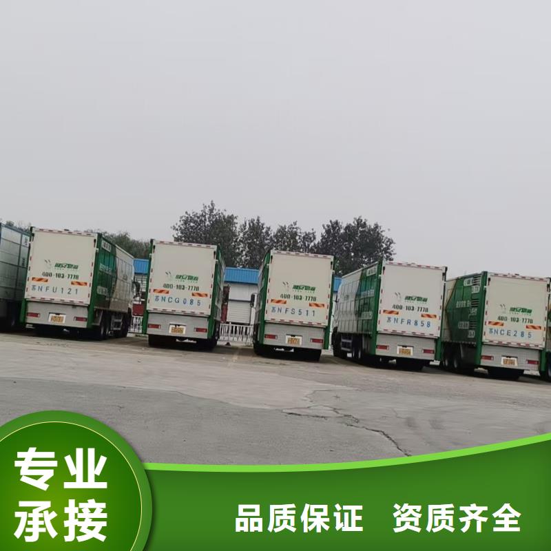 泗阳到蚌埠活禽运输