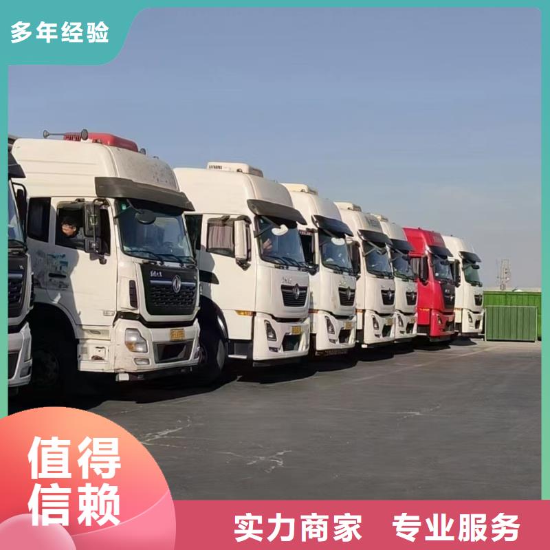 常州到包头猪只贸易-恒温车专业可靠