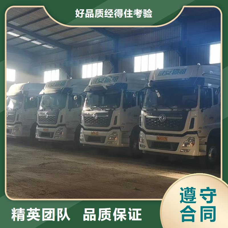 ​无锡到东莞农牧物流-恒温车口碑商家
