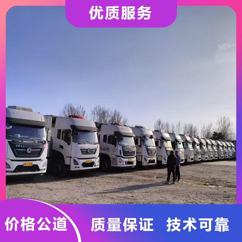 徐州到畜禽运输-专用车口碑公司真正让利给买家
