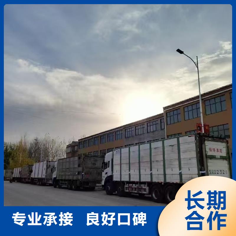 沭阳到海西生猪运输-恒温车经验丰富