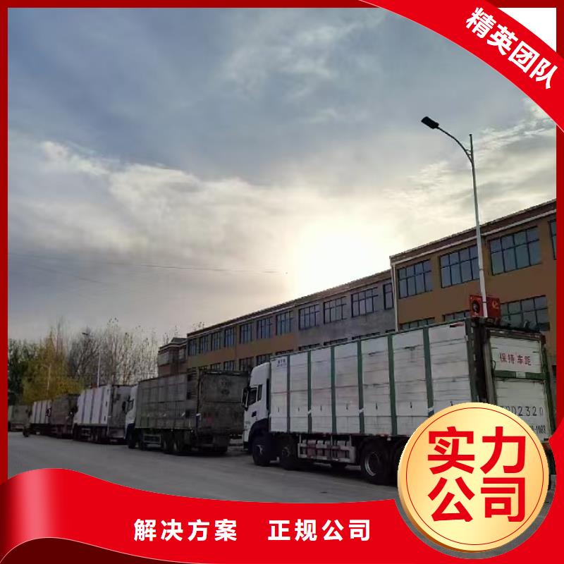 安徽到宁波空调车运输