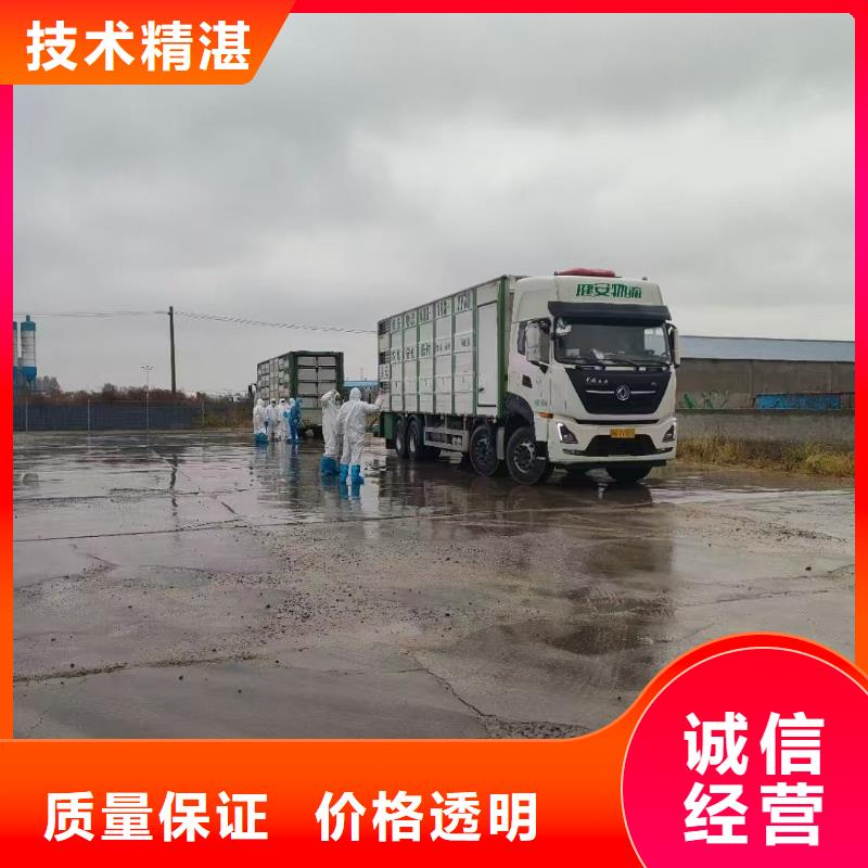 宿迁到阜阳种猪运输