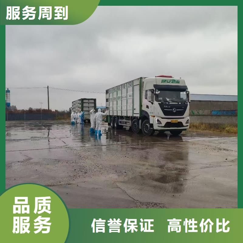 泗洪到安庆二育运输