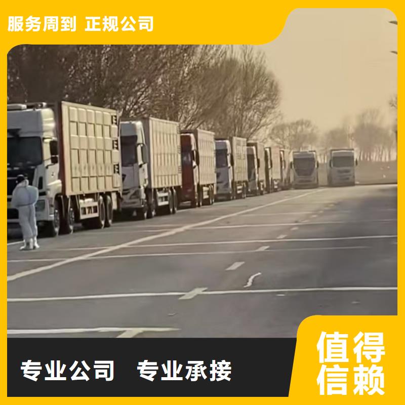常州到巴中牛运输-恒温车透明