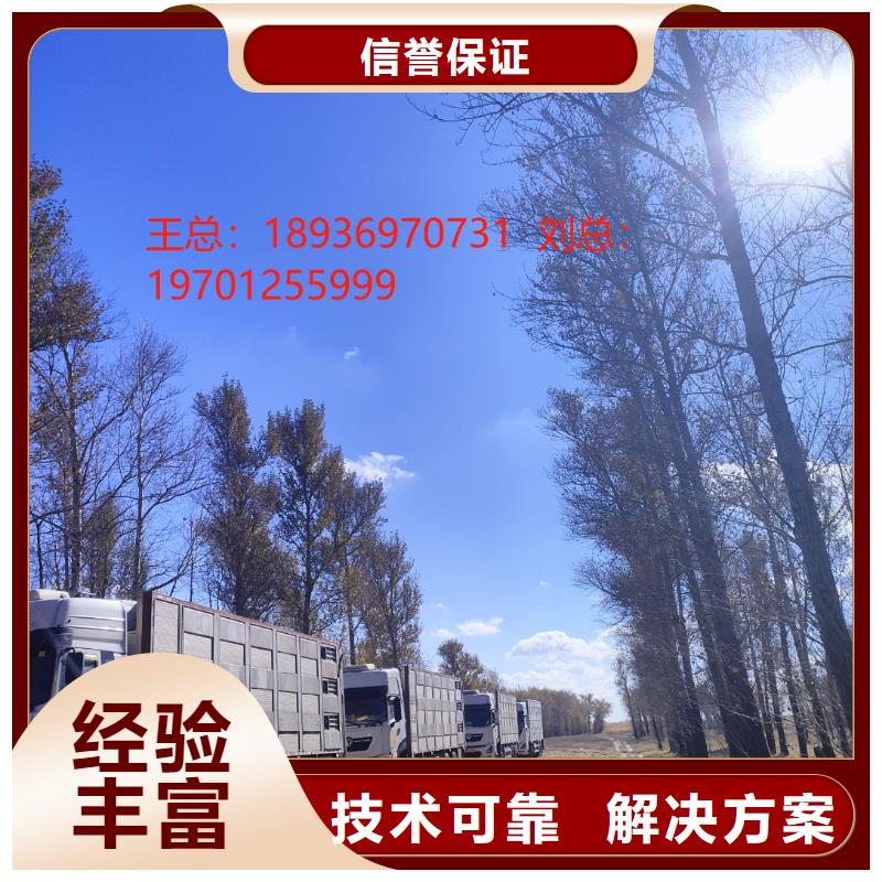 泰州到泸州猪笼车物流-空调车快速响应