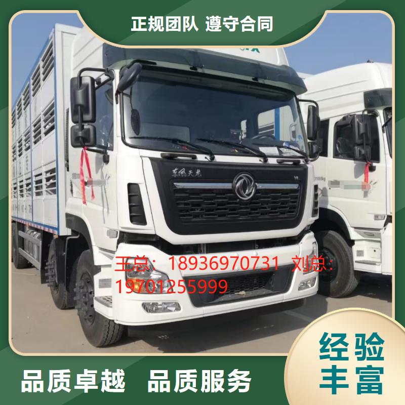 临沧二育运输正规公司专业服务猪笼车运输