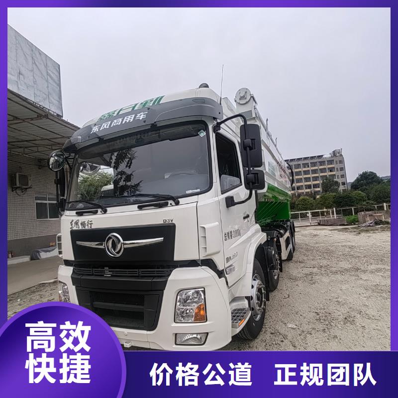 浙江到安庆猪牛羊运输