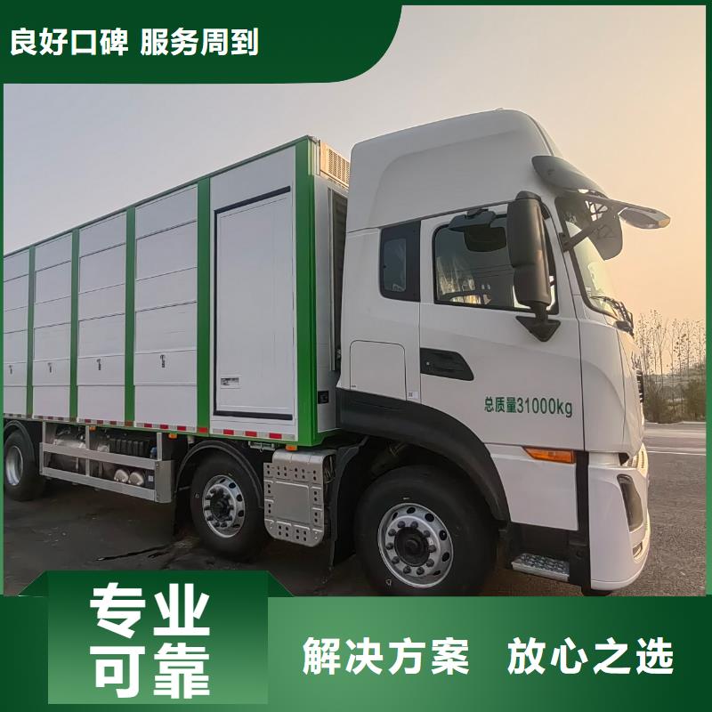 潘集到宁波农牧运输收费合理二育运输
