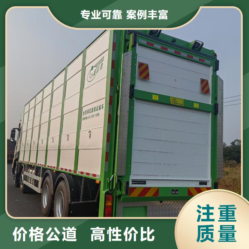 泗阳到温州恒温车运输