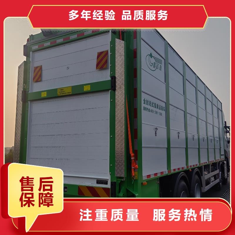嘉祥到商水仔猪运输恒温车公道