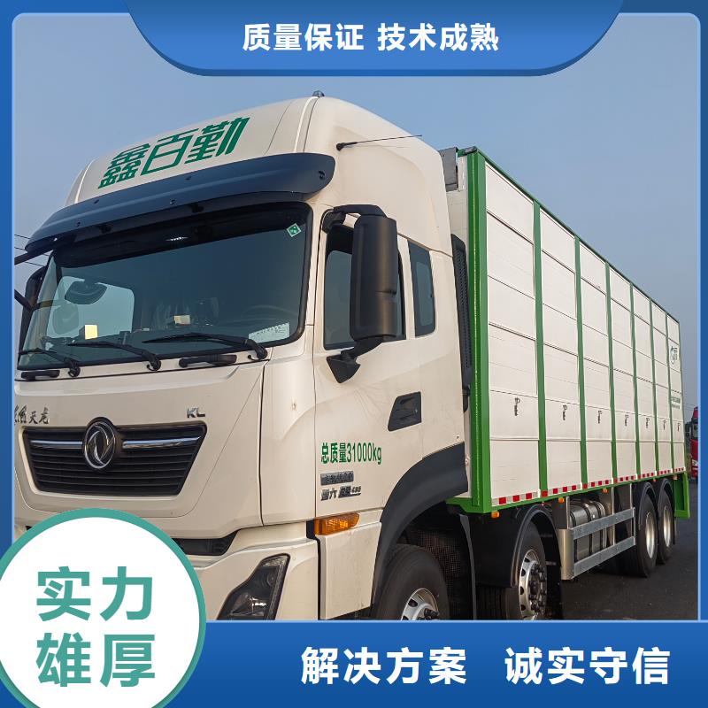 泰安猪牛羊运输专业团队专业服务活禽运输