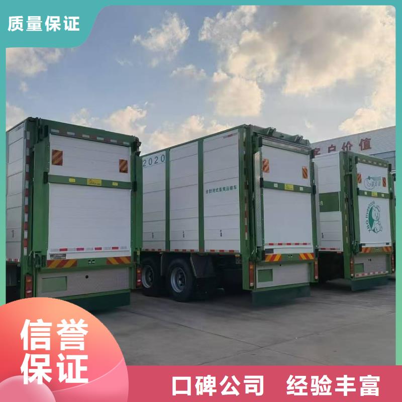 苏州到漳州猪只贸易-恒温车诚实守信