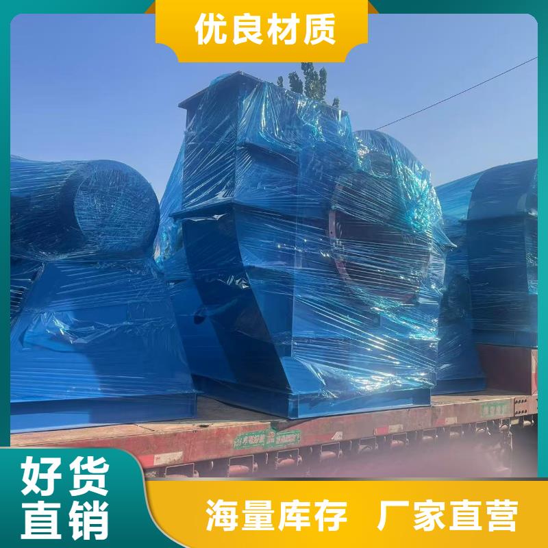 9-12NO8D复合肥专用尾气风机严格把控每一处细节(今日上榜:2025已更新),高压鼓风机本地服务商