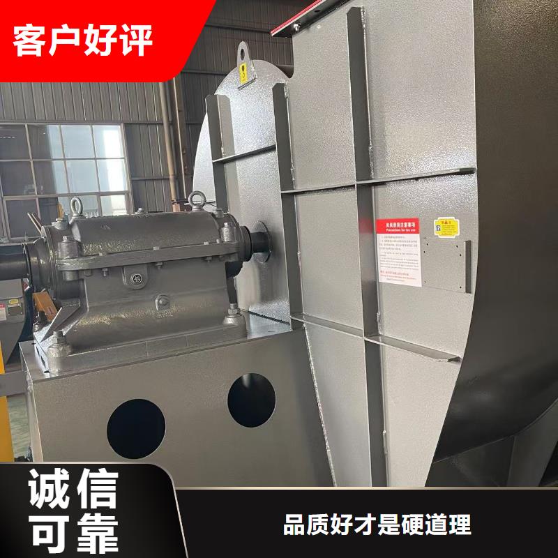 D45-81-1.7氧化风机厂家直发2025已更新(今日/观察)复合肥专用尾气风机本地货源