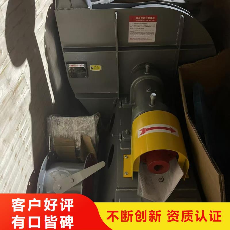 F4-73NO8C窑炉风机源厂直接供货2025已更新(今日/)高温稀释风机来电咨询