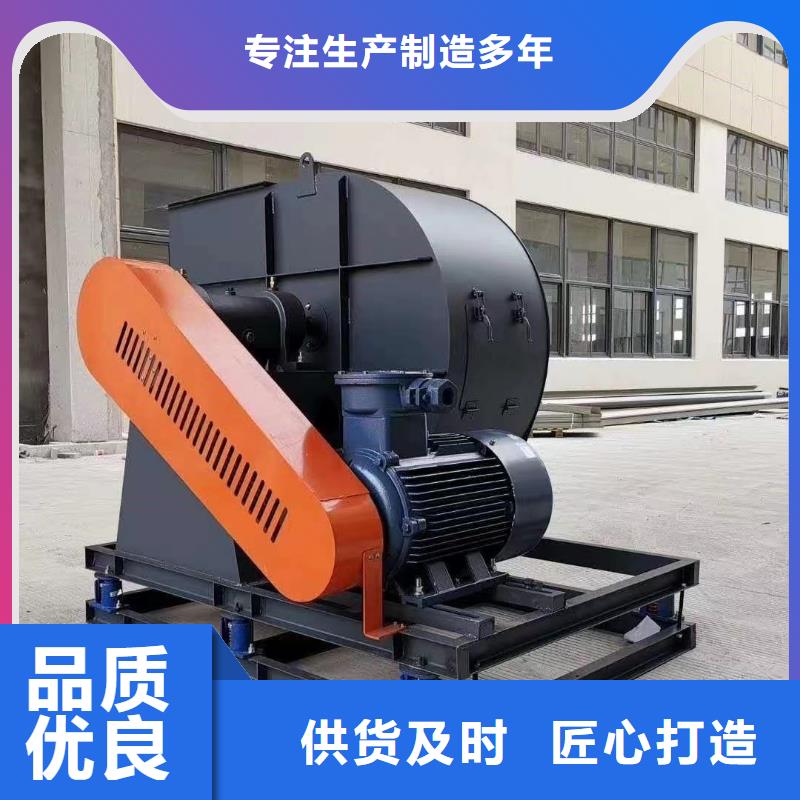LFSR100二次风机质量为本2025已更新(今日/方案)硫化床锅炉风机物流配货上门