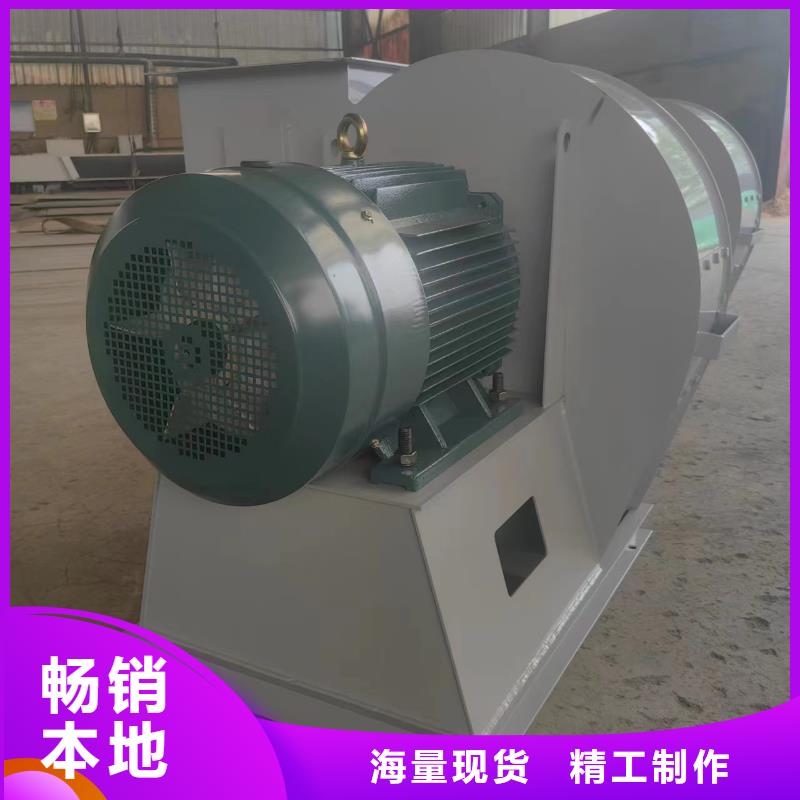 D140-61-1.5山东立通风机来图来样2025实时更新/公司)焦化专用风机同城服务商