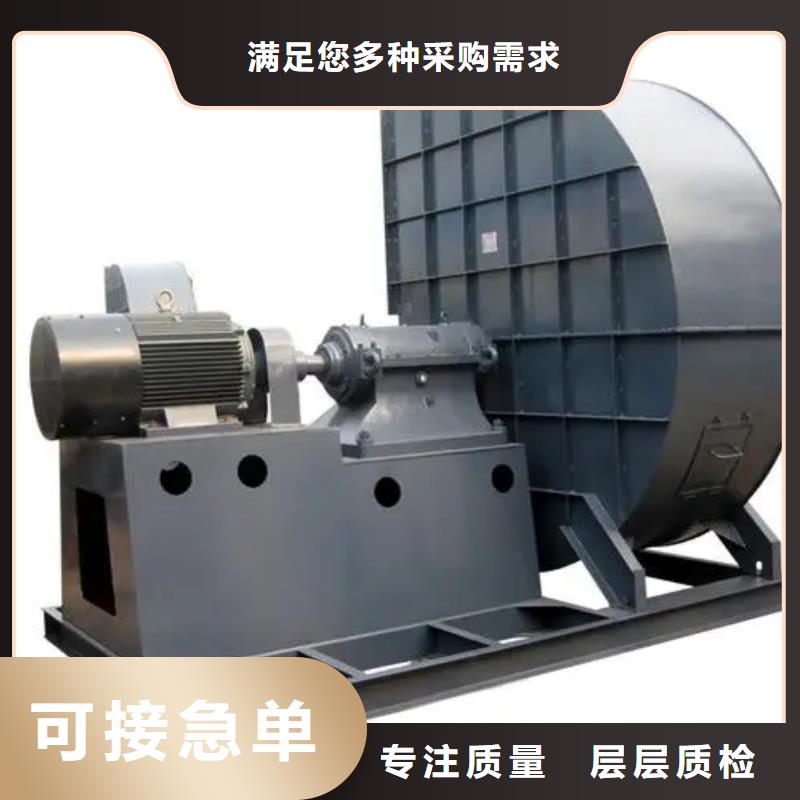 8-39型通风机氧化风机免费回电2025实时更新硫化床锅炉风机本地公司
