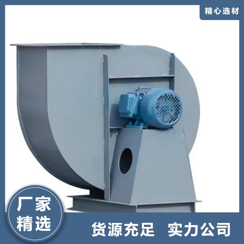 9-191.2D离心通风机诚信可靠2025已更新(今日/介绍)高温稀释风机为您精心挑选