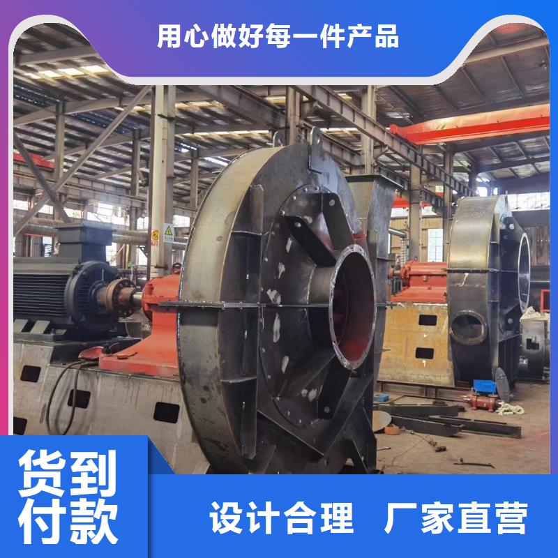 山东风机链条风机厂家现货批发(服务周到!2025已更新)炉尾风机用品质说话
