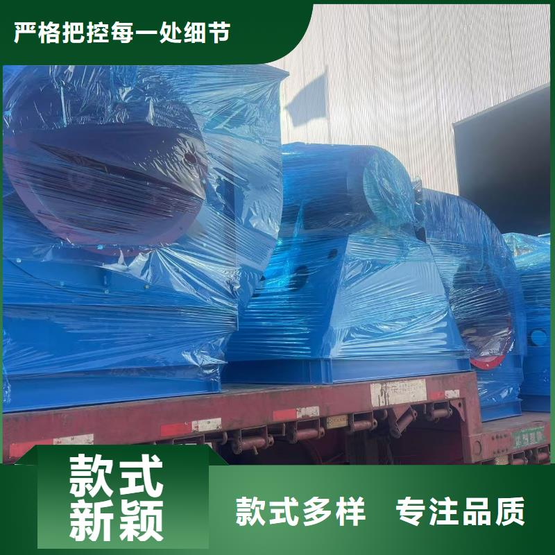 6-46离心通风机焦化专用风机专业供货品质管控2025已更新(今日/热点)返料风机专业生产N年