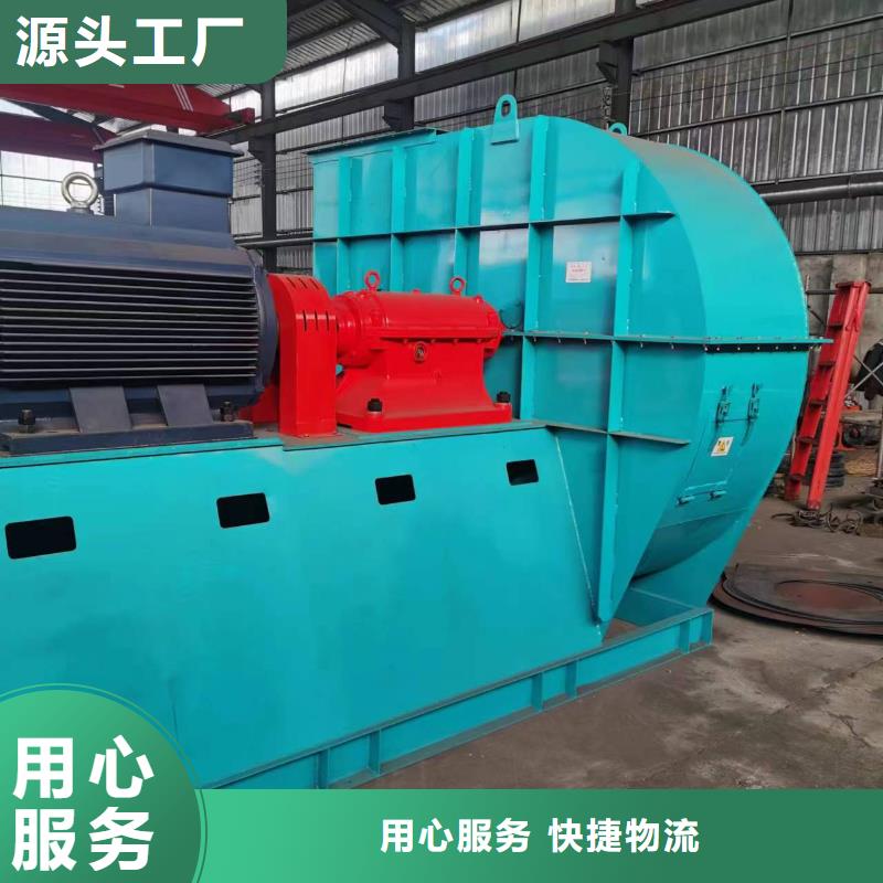 LFSR80尾气风机标准工艺2025实时更新今日/山东临沂风机本地公司