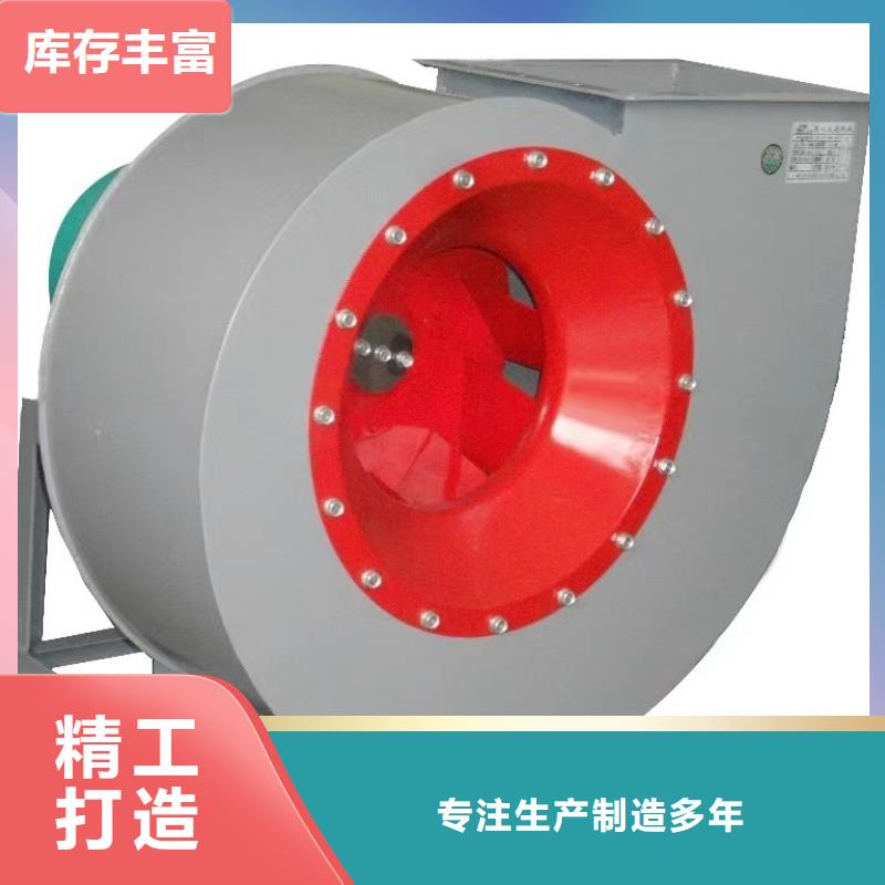 4-722C离心鼓风机根据要求2025已更新(今日/动态)消石灰仓顶风机当地货源
