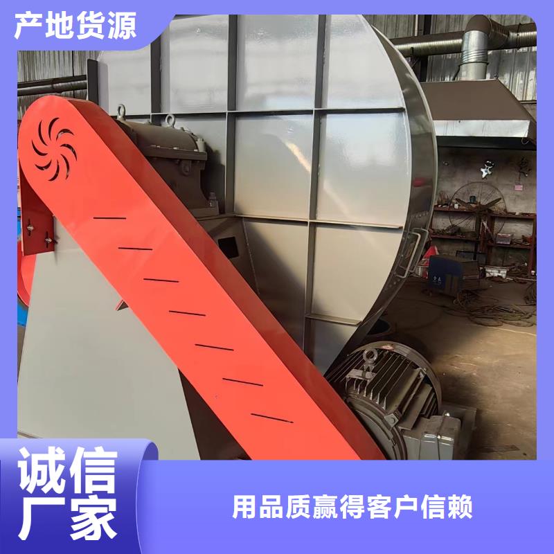 F9-19NO8D返料风机严谨工艺(有保障!2025已更新)造纸专用风机定金锁价