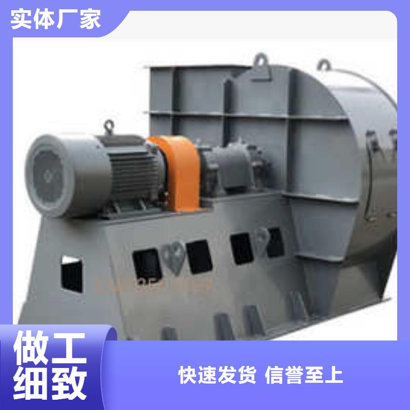 8-39NO6.3D地面清扫风机自主研发2025实时更新(今日/新闻)高压鼓风机严格把控质量