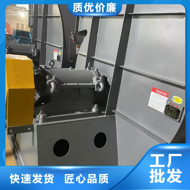 铁厂风机9-26NO6.3C一站式供应(好服务!2025已更新)高温风机当地公司