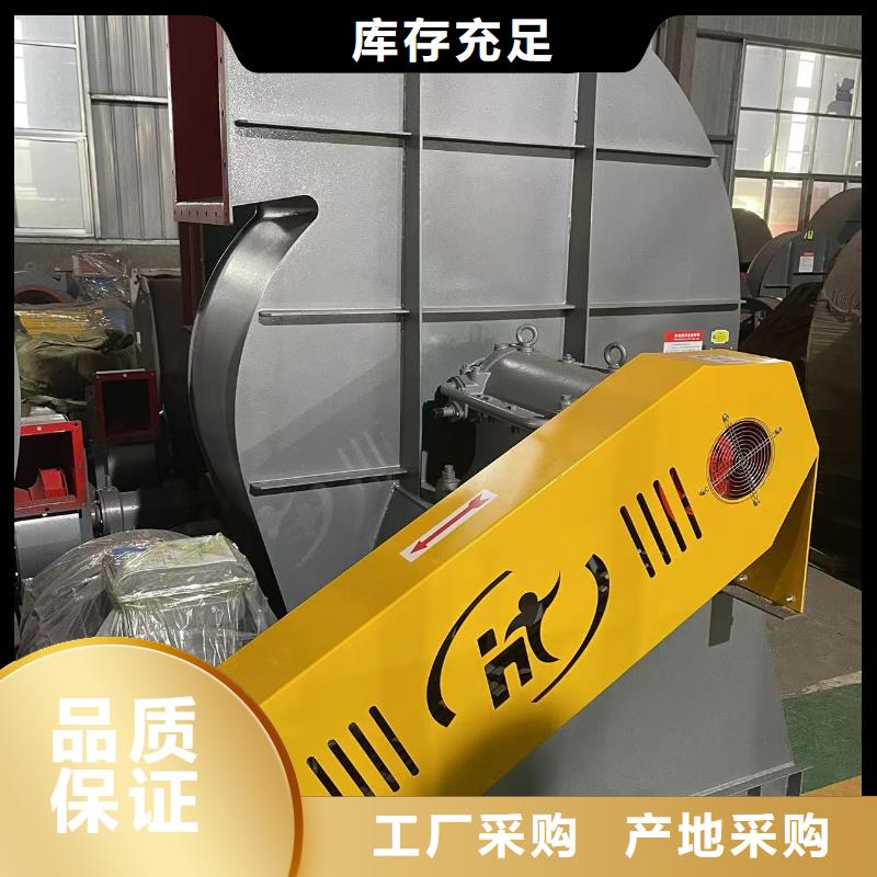 D140-1.6C系列离心鼓风机符合标准2025实时更新(今日/商情)高压鼓风机供您所需