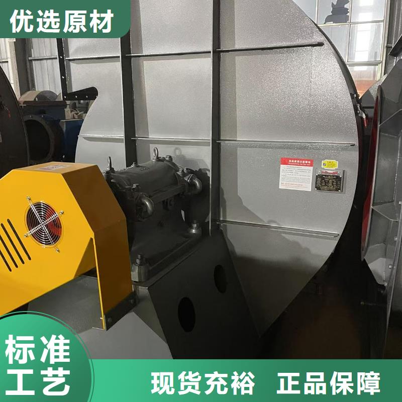 8-39型通风机临沂风机卓越品质保障2025实时更新今日/燃烧器专用风机细节展示