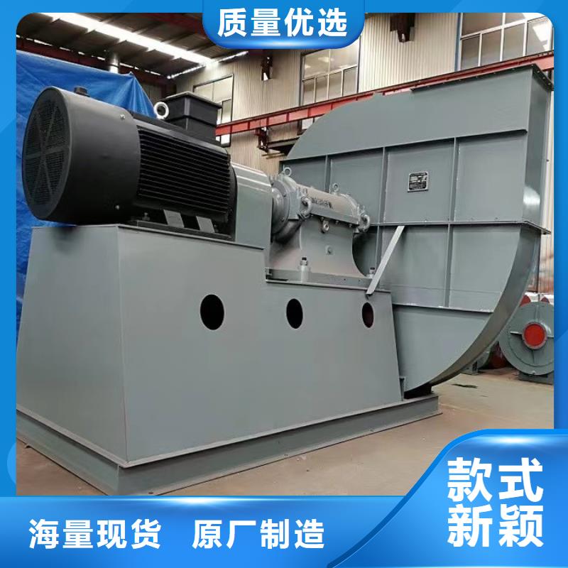 5-47NO8C窑炉风机精心2025已更新(今日/批发)燃烧器专用风机货源报价