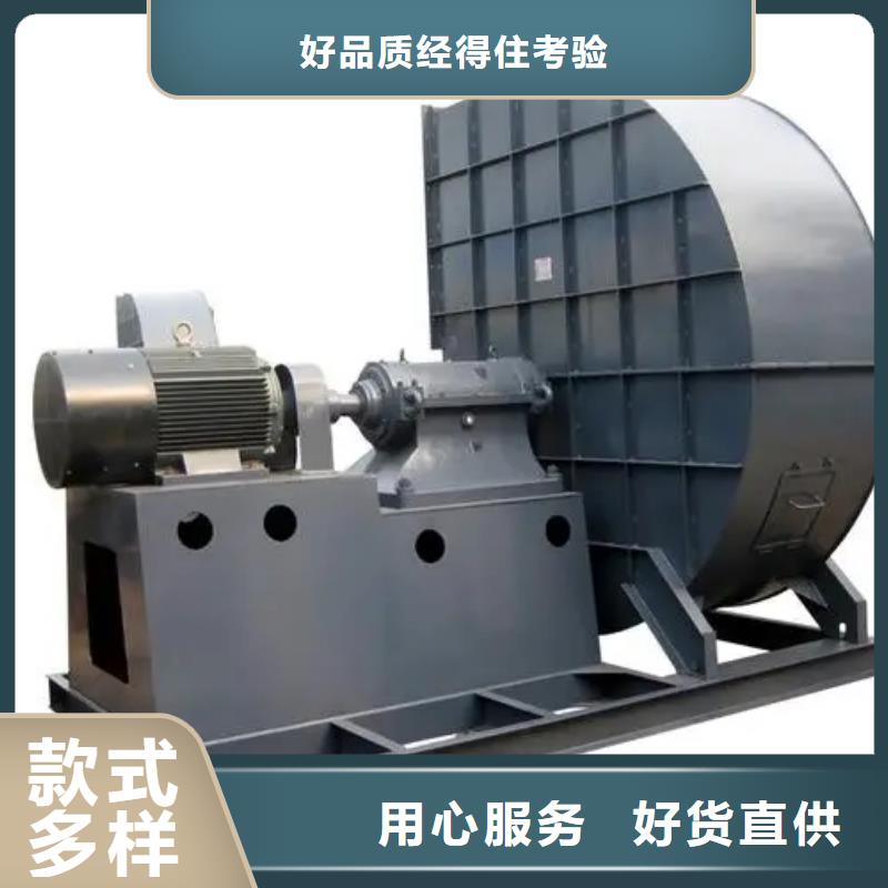 LFSR300一次风机正规厂家2025已更新(今日/观察)地面清扫风机重信誉厂家