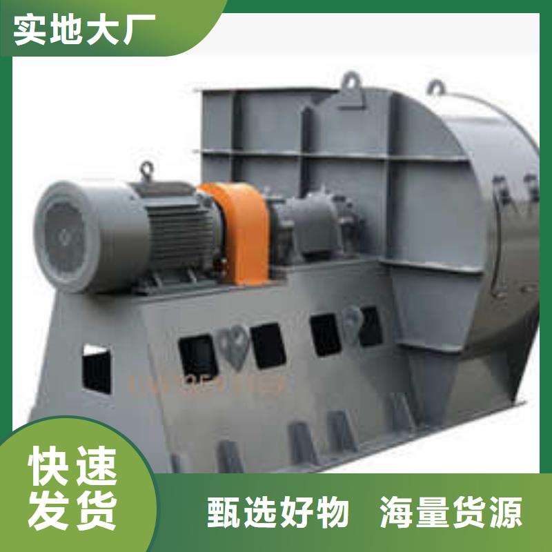 LFSR200塑料风机多种规格库存充足2025已更新(今日/方案)化工行业专用风机高质量高信誉
