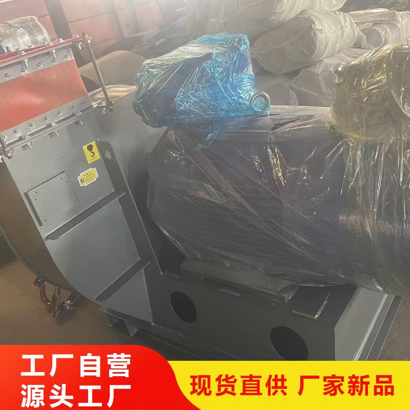 4-73离心通风机稀释风机多种规格可选2025已更新(今日/热点)专用引风机产品优良