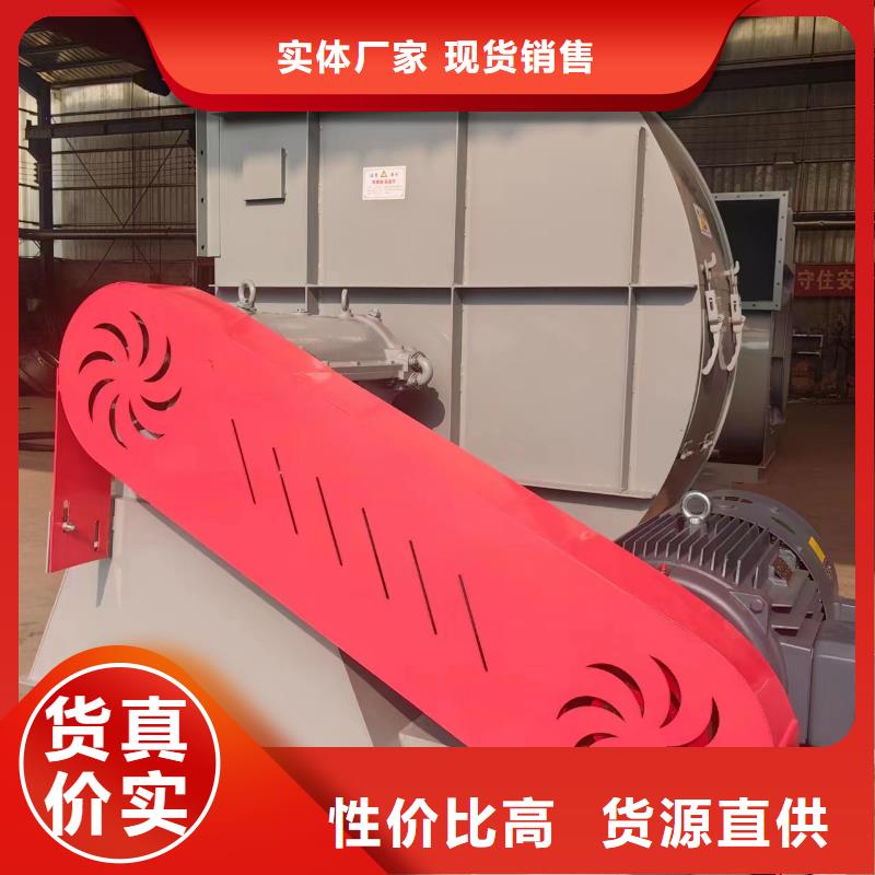 LFSR150环保节能风机用品质说话2025已更新(今日/热点)2025实时更新现货充足量大优惠