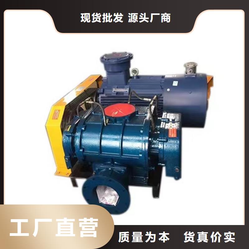 LFSR150硫化床锅炉风机生产加工2025实时更新/公司)罗茨风机来图来样定制
