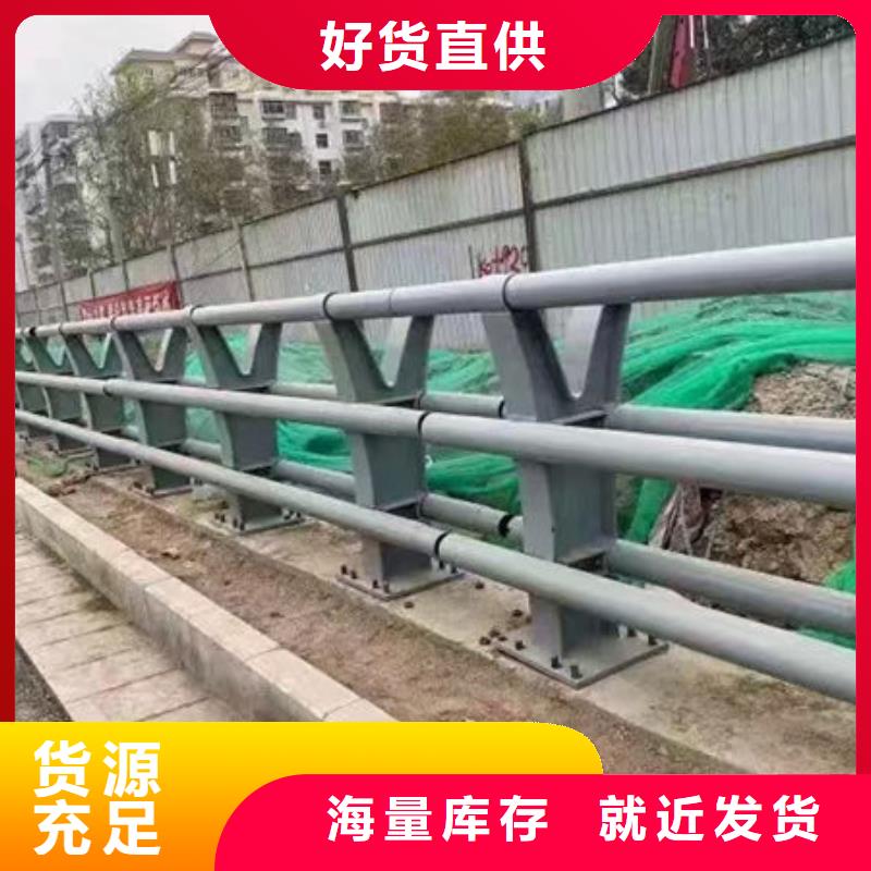 护栏桥梁护栏防撞护栏人行道护栏不锈钢护栏对质量负责
