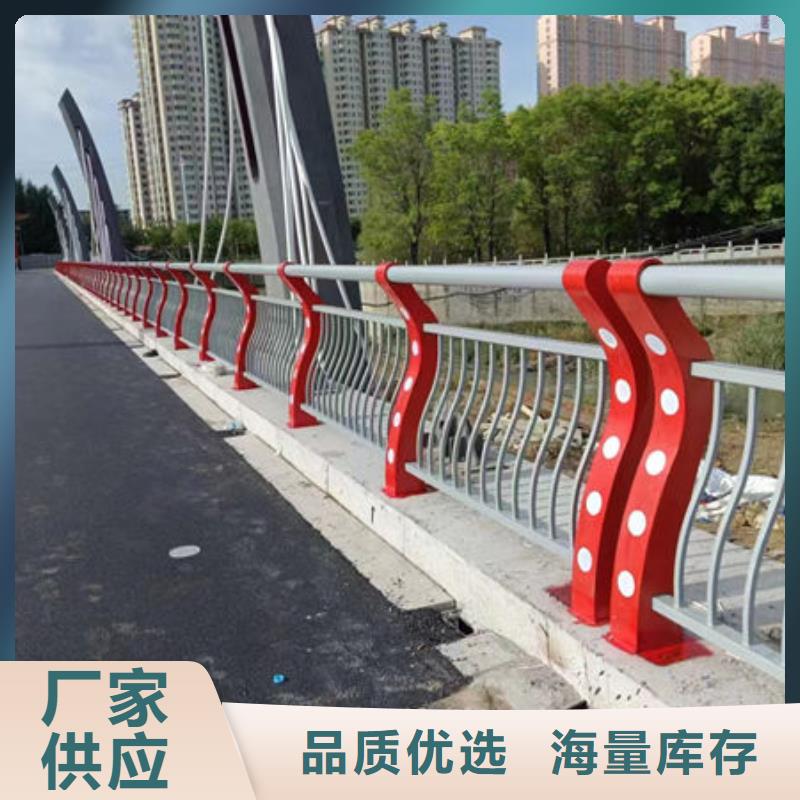不锈钢道路护栏售后无忧制造厂家