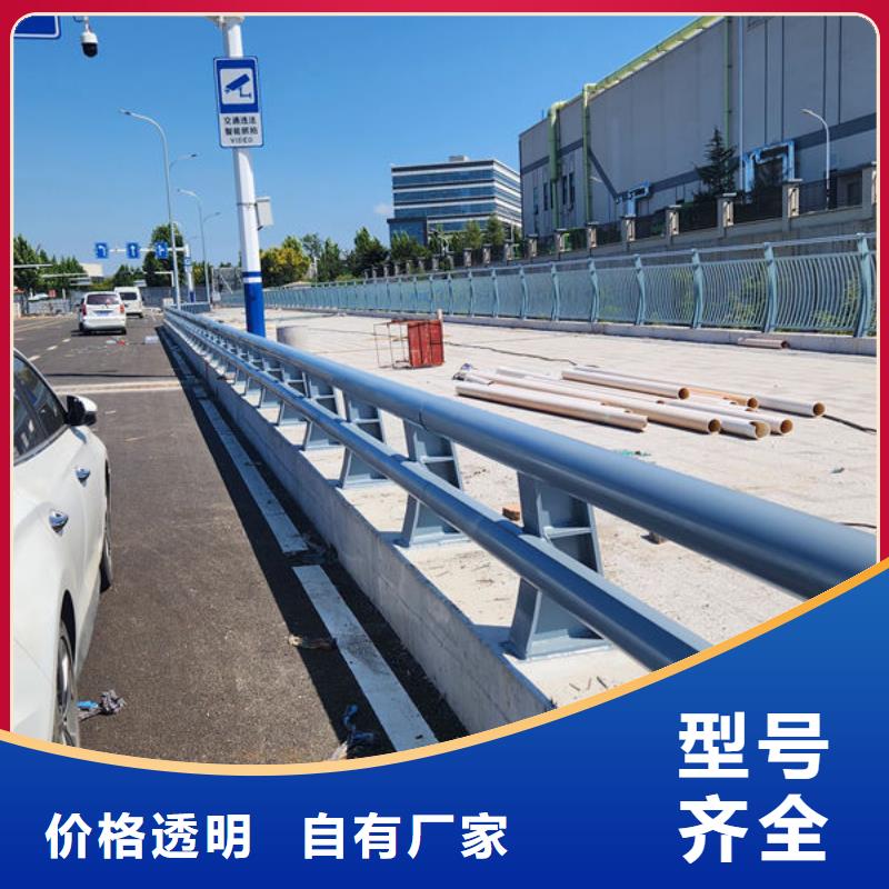 不锈钢防撞护栏型号齐全同城供应商