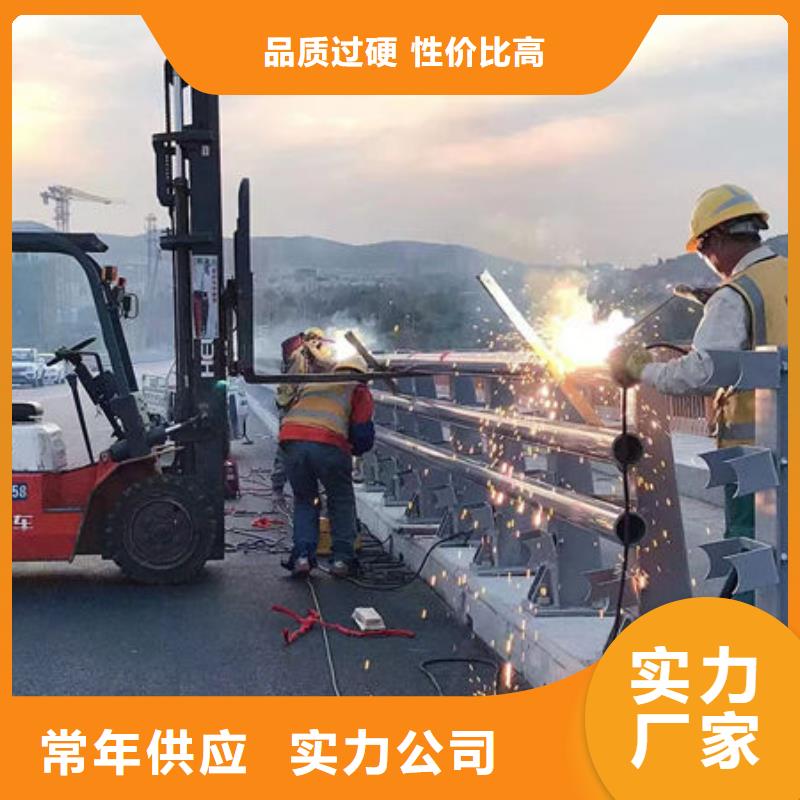 护栏桥梁护栏防撞护栏人行道护栏不锈钢护栏同城制造商