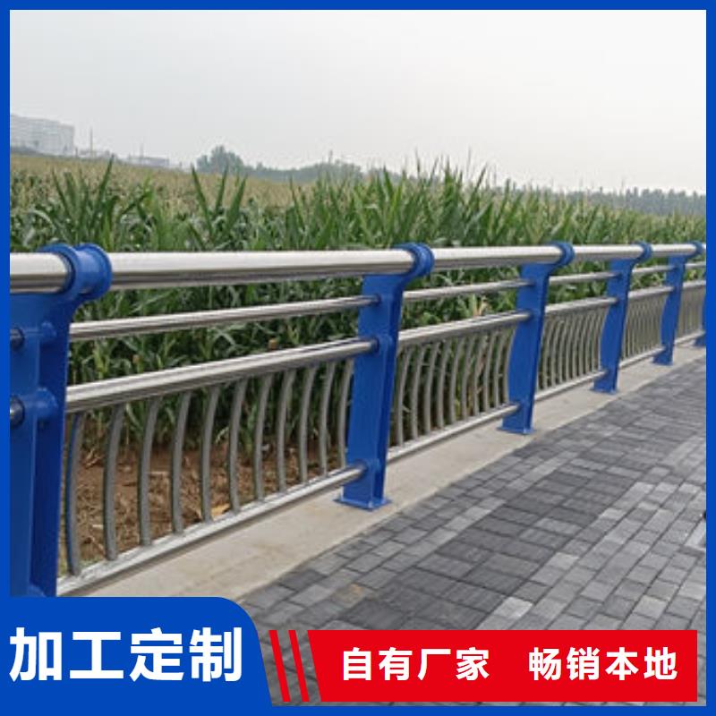 护栏桥梁护栏防撞护栏人行道护栏不锈钢护栏本地货源