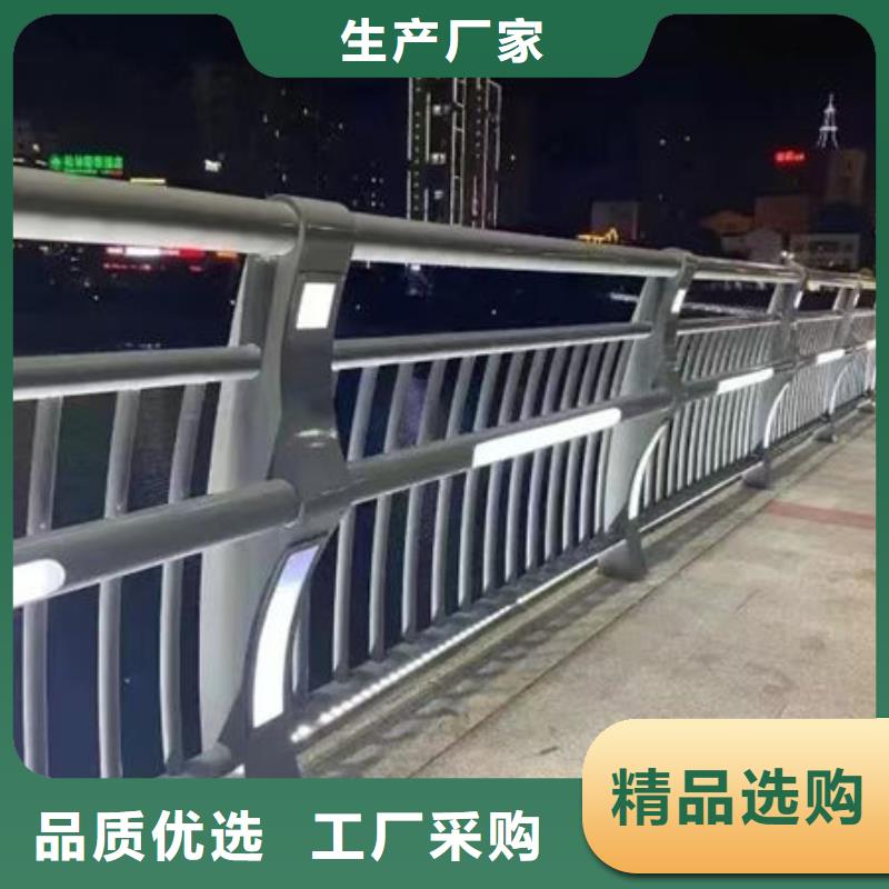 河道防撞栏杆好货有保障源头采购