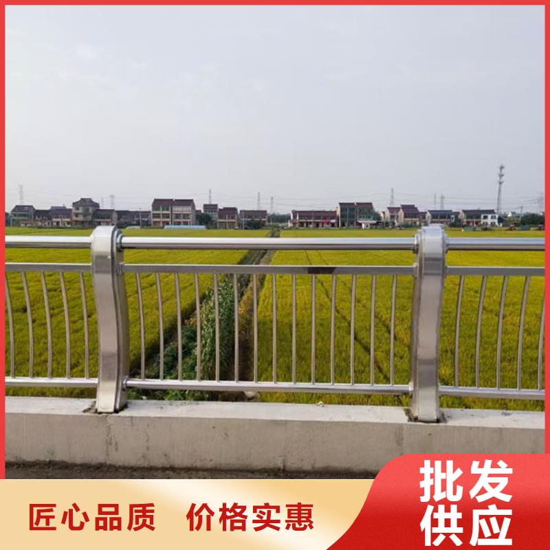 不锈钢防撞护栏厂家厂家自营同城生产厂家