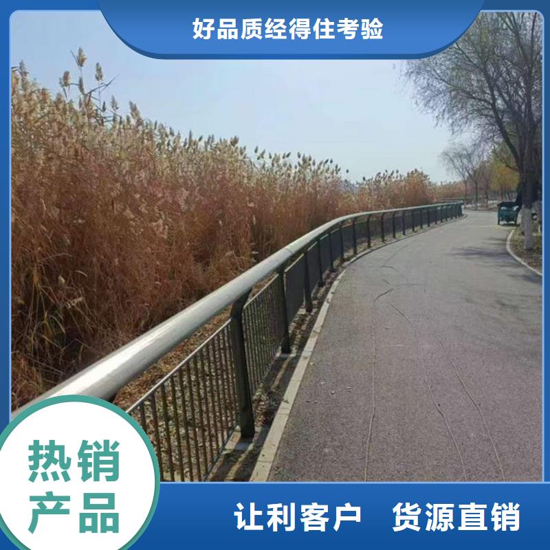 ​防撞护栏免费询价物流配送