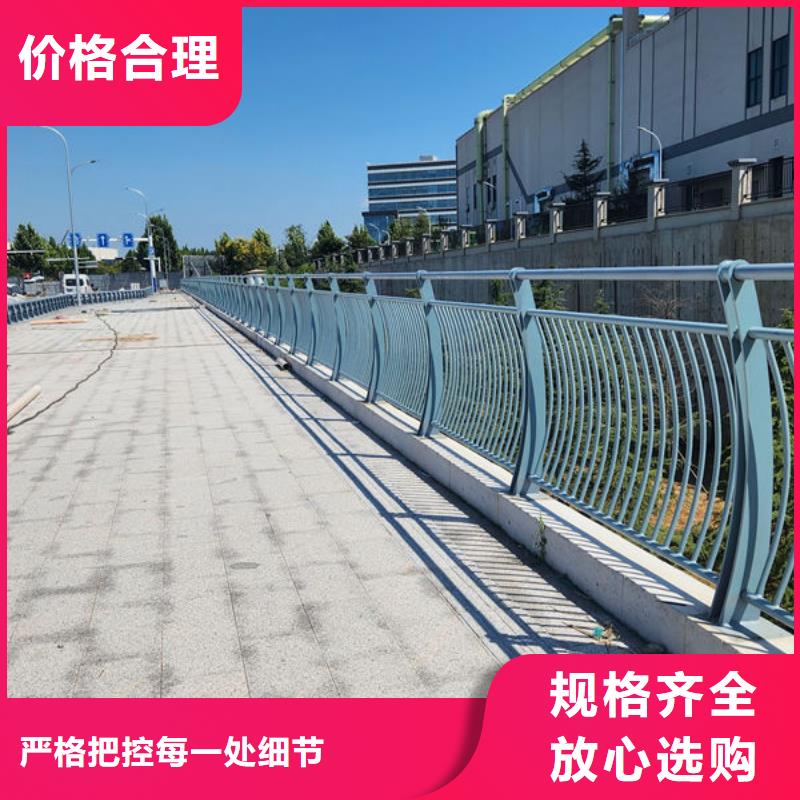 不锈钢复合管护栏专注细节更放心细节之处更加用心