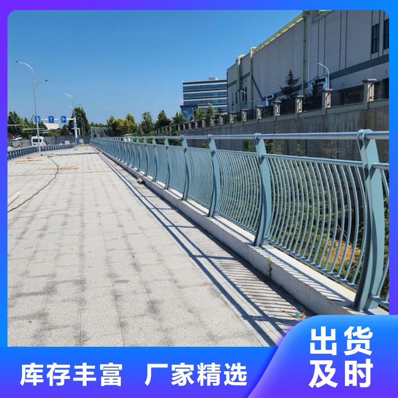 护栏桥梁护栏防撞护栏人行道护栏不锈钢护栏厂家直营