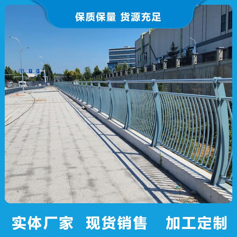 防撞护栏专注细节更放心送货上门